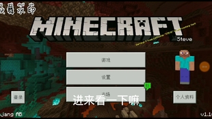 怎么样登录我的世界国际版 0d4cd01ab10aa7b656702fd2760f27846bd47e58.jpg@310w_174h_1c_100q.jpg