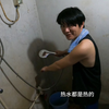 和兄弟在福建城中村躺平生活，平均温度36度，包浆小屋将近40度，唯一方法冲凉！舒服