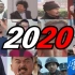 【全明星】2020鬼畜全明星大回顾