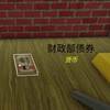 roblox死铁轨刷债卷教程（需要通行证）