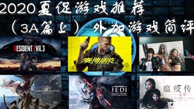 steam必买3a大作推荐 0d67178feded01052179a7348f54d87b2dc5eea0.jpg@280w_158h_1c_100q.jpg