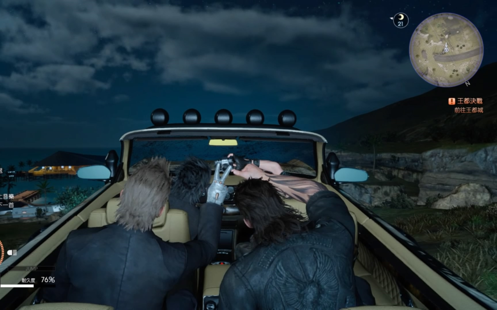 Ff15 越野车特技动作车内反应 哔哩哔哩 つロ干杯 Bilibili