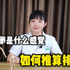 这3个症状说明你正在排卵!妇产科医生教你如何推算排卵期