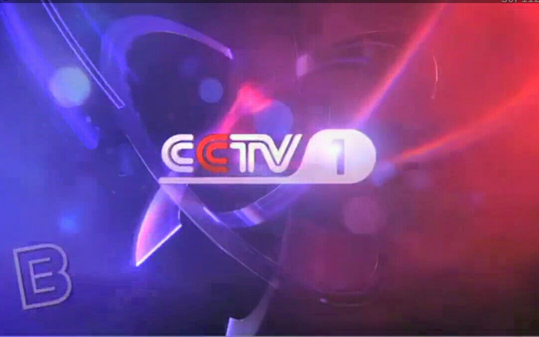 cctv1