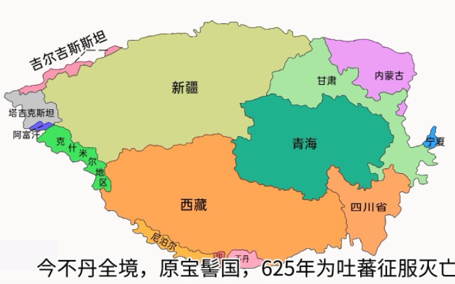 九世纪，极盛的吐蕃疆域对应如今哪些地名，看图说话