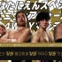 【8.26分】竹下幸之介 vs. 竹田诚志 vs. MAO vs. 樋口和贞 DDT 2018.7.3