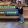 1米2姐姐｜她结婚生娃进了体制内，我未婚未育在工厂做文员，十六年的友谊，弥足珍贵