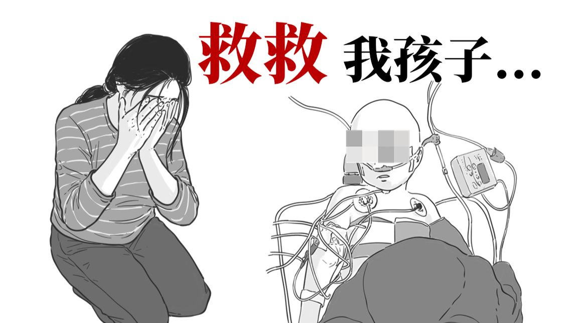 黄一刀