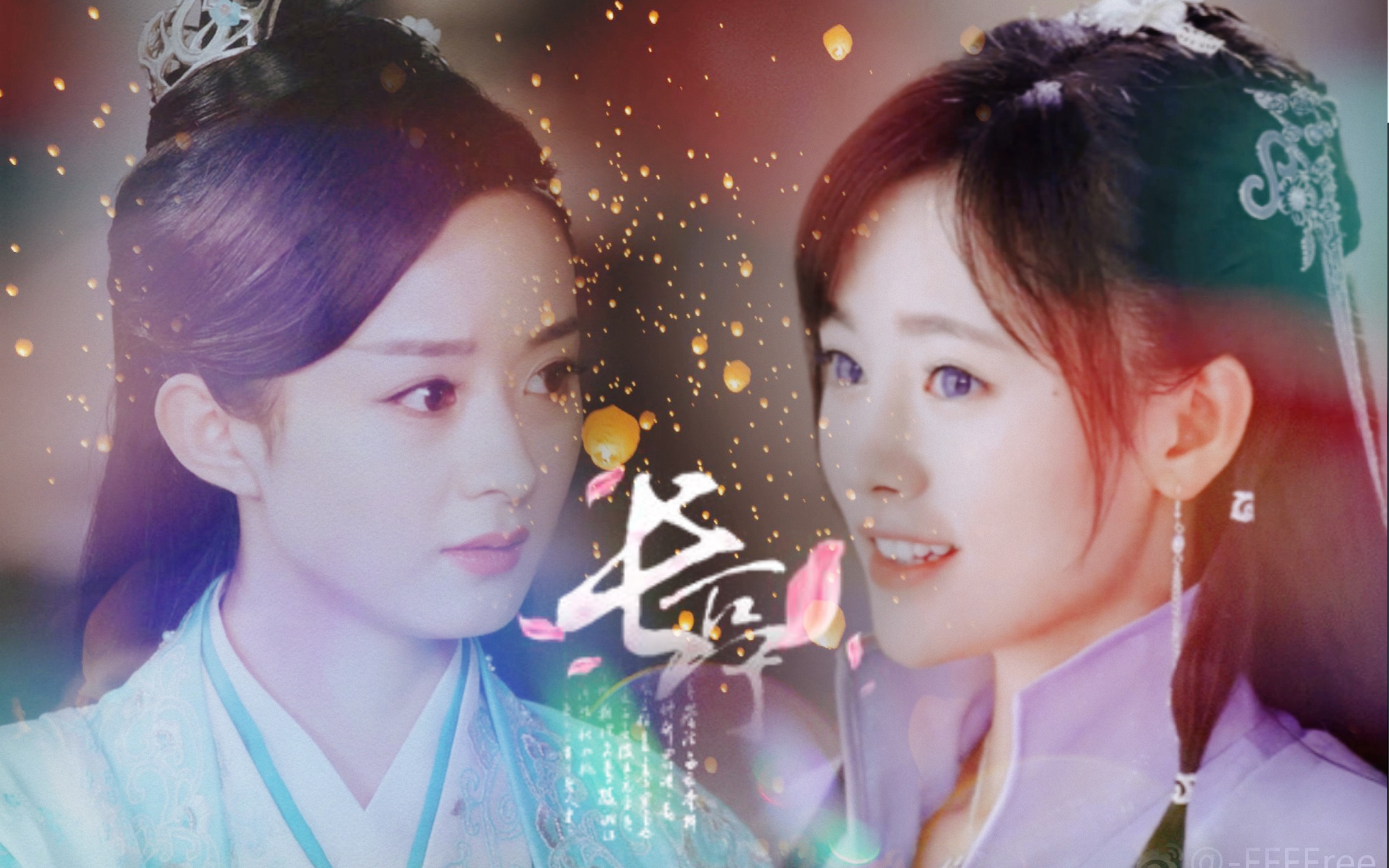 【赵丽颖x鞠婧祎】(碧瑶x雪飞霜)风花雪月|混剪