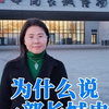 长城，是中华民族文化的一种象征，见证了华夏文明几千年的发展。一部长城史，就是半部中华文明史。长城是古代丝绸之路必经之地，也承载了不同民族共同的荣誉与梦想