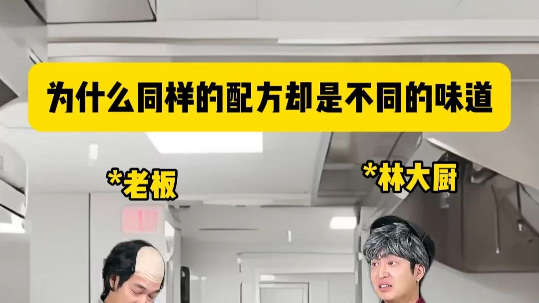 第一次听说要厨师离职前必须提供spo的