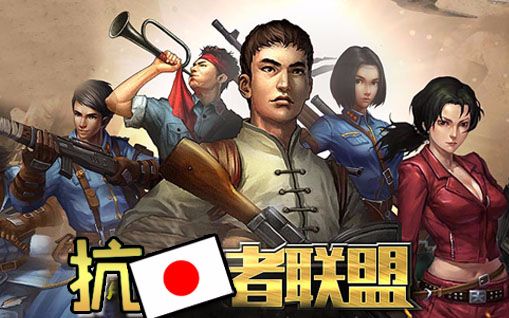 【羞羞的影评87】抗日剧里笑掉大牙的神兵利器