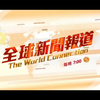 凤凰香港｜全球新闻报道宣传片