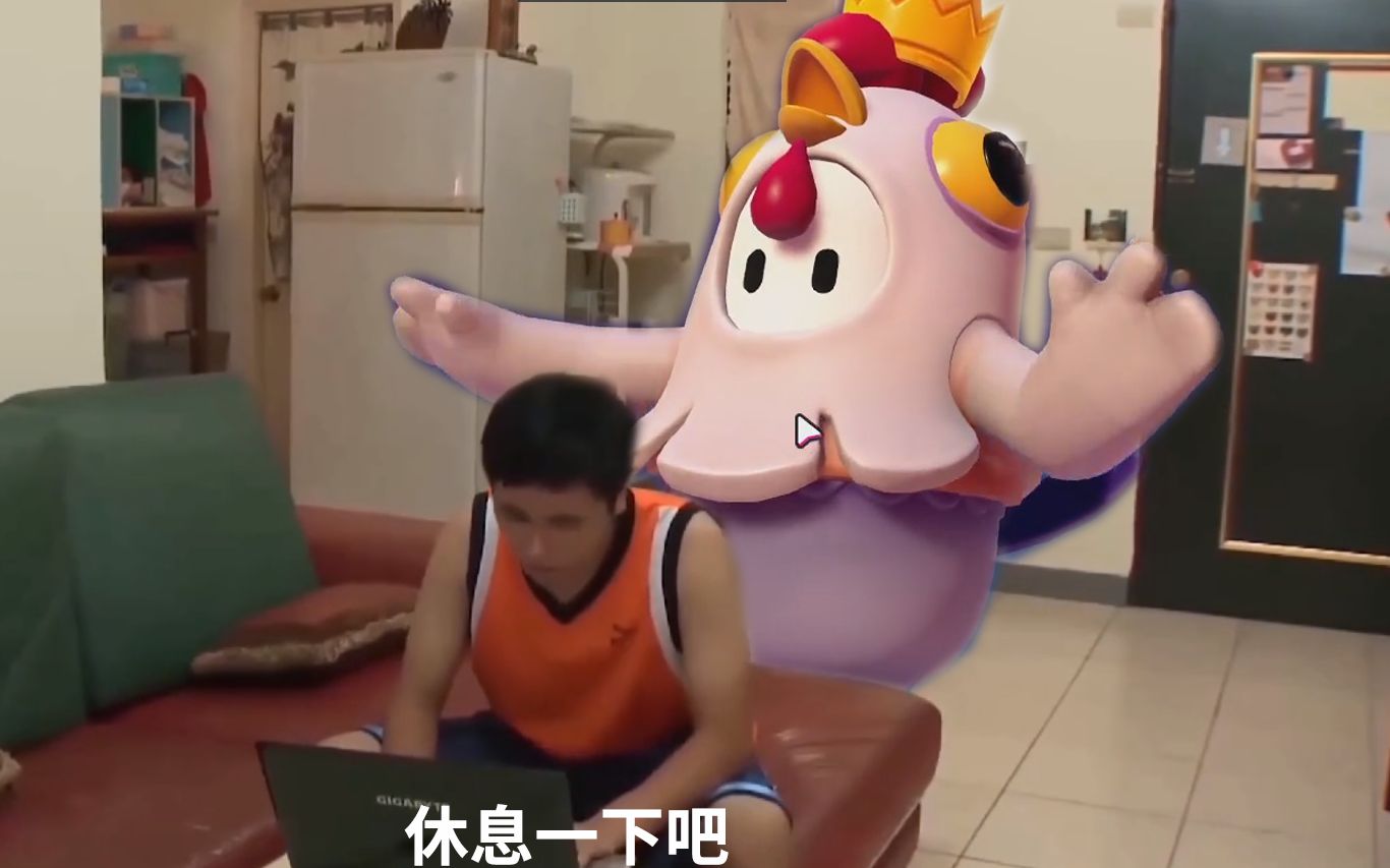 阿伟你又在玩糖豆人休息一下吧