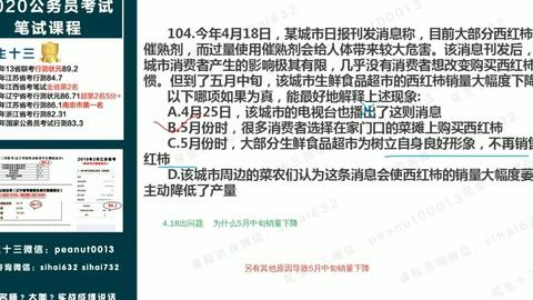 免费的公考公众号 0db2d83a39d0aa96e7e116989783dac7e980466a.jpg@480w_270h_1c