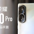 「小泽」荣耀 80 Pro评测：让手机拍 vlog 更智能更简单