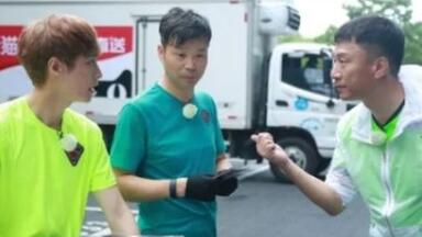 【<em class="keyword">极限挑战</em>】第一季10:锉冰进行曲