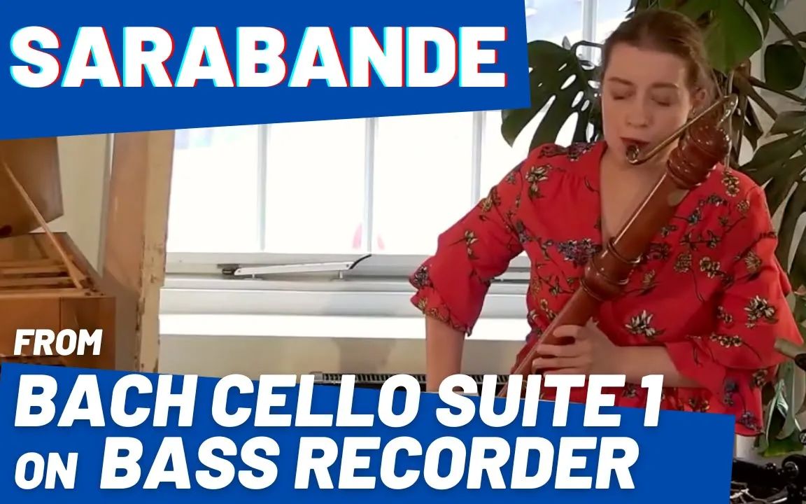 【木笛/竖笛】 Sarah- Sarabande' from Bach Cello Suite in G