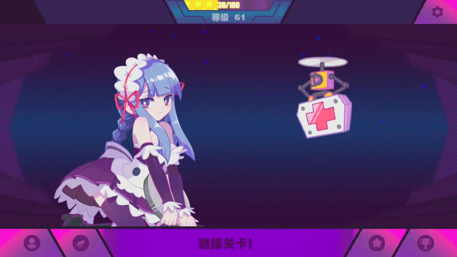 musedash女仆玛莉嘉语音