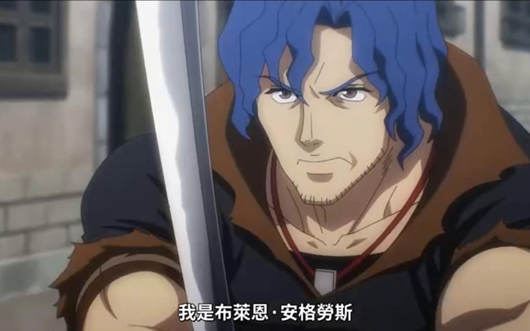 【overlord】真男人—布莱恩·安格劳斯!