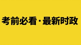 0dd0184a80a461e7be9ab38c916c13eff3f3637c.jpg@280w_158h_1c_100q.jpg