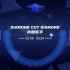 Diamond Cut Diamond(完整原版) - 13 Z