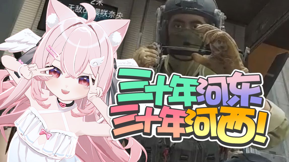 和日本妹妹偶遇龙王