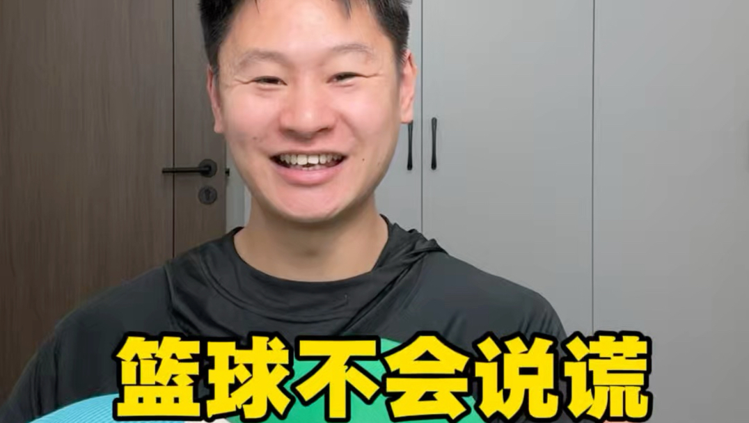 是真的吗？大家都很讨厌我….真的大家都不喜欢我？？ #街东篮球不会说谎