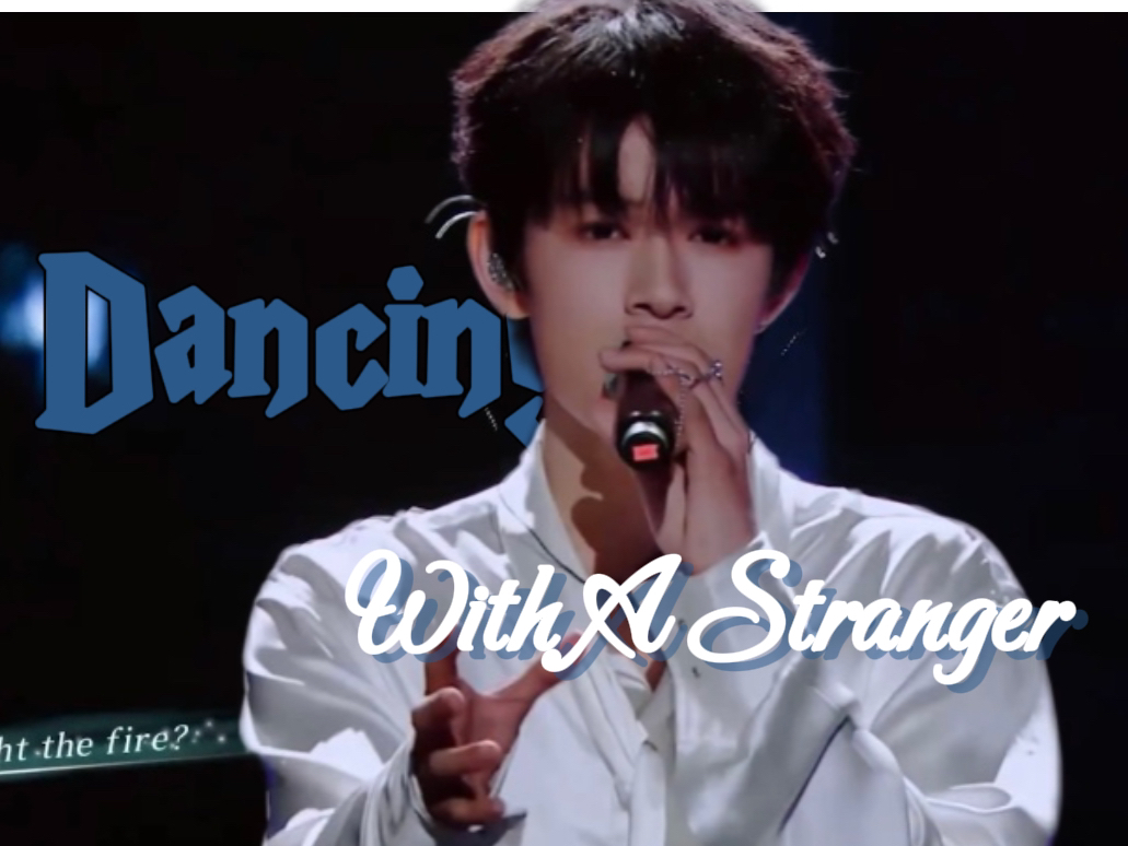 【张极】《Dancing With A Stranger 》cut