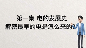 0de9e3e44713919e8e13a73f3a58dfd54f0c72a7.jpg@280w_158h_1c_100q.jpg