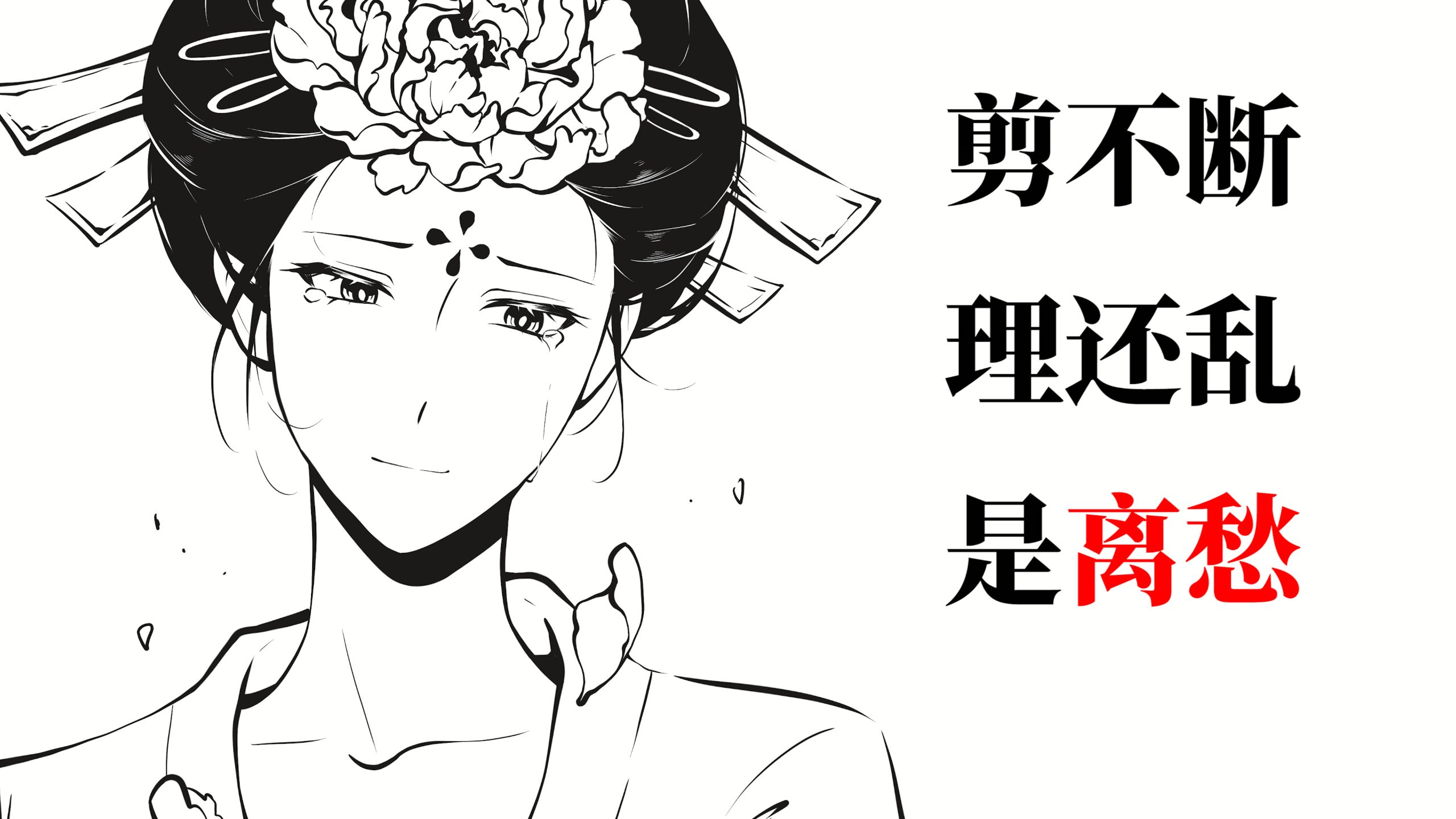 古代掌管秀恩爱的神真的开心吗？