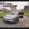 评华为手机× 试华为汽车√  试驾赛力斯华为智选SF
