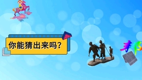 成语固什么_不接是什么成语(5)