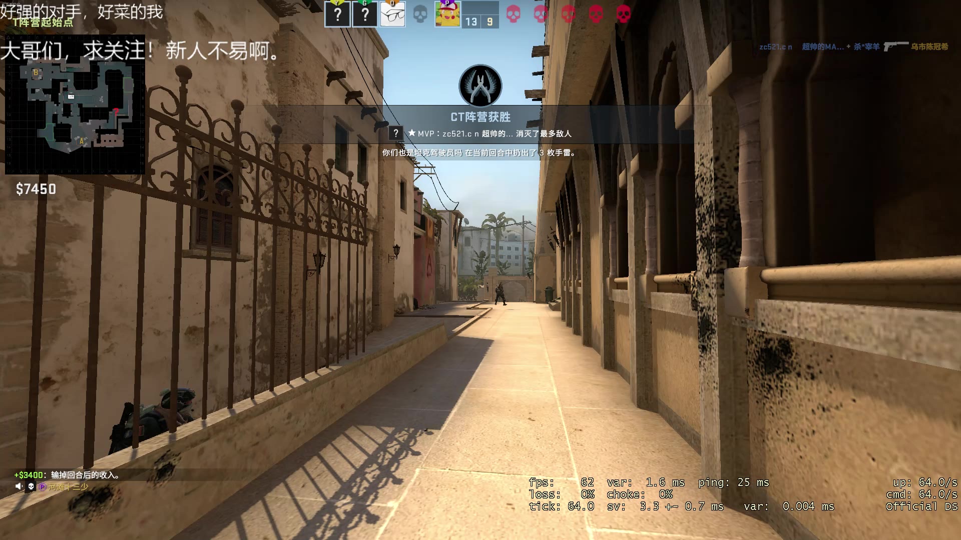 活动作品csgo陀螺大哥带的人口臭啊