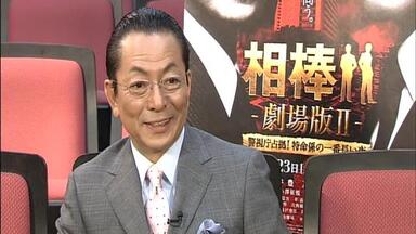 <em class="keyword">相棒</em>剧场版2演员采访