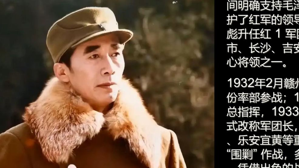 林彪：湖北黄冈人，十大元帅第三