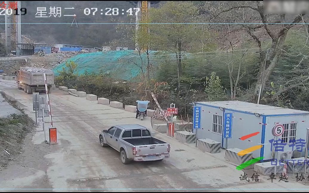 BVS 车辆超载识别算法