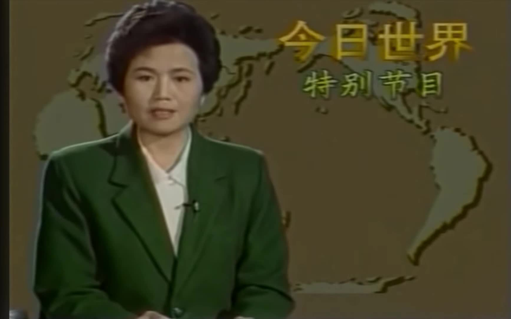 1991年苏联解体，中国央视是怎么报道的？