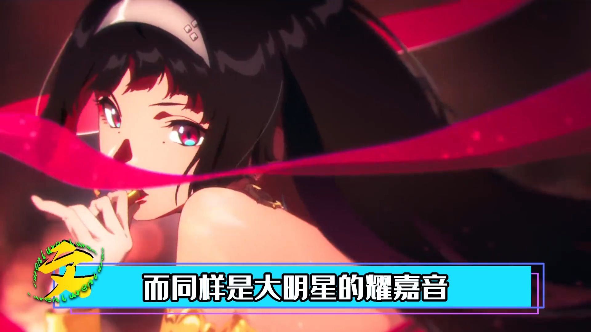 米哈游的冷门小众宝藏偏远天才选角，到底从哪找来的？ #动漫编年史 #二次元 #原神 #崩坏星穹铁道 #人物志