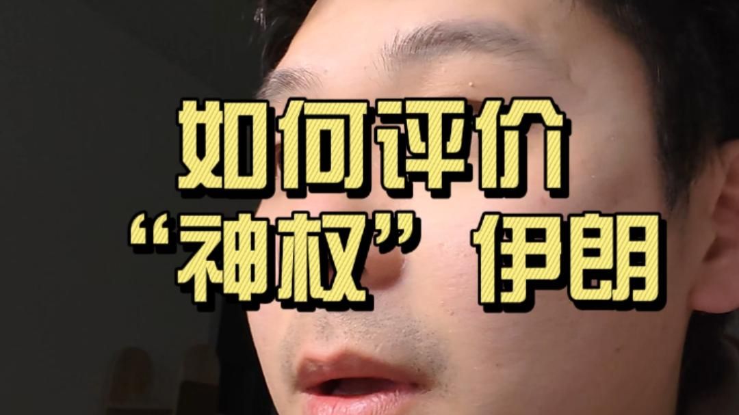 如何评价“神权”伊朗