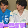 【健ray】爱的人不用教就会kiss | 黄老师的胜负欲有【默默的我不默默的我们】【赫廷】【目成信徐】【黄信赫徐硕廷