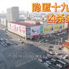 案件侦破：女老师惨死家中，身中数十刀，凶手杀人手段残忍