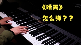 音乐的力量到底有多强大 0e38dba6193a65641ce50100b795840a0f757e62.jpg@280w_158h_1c_100q.jpg