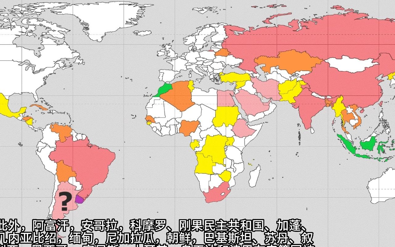 金砖国家的扩展与未来哔哩哔哩bilibili