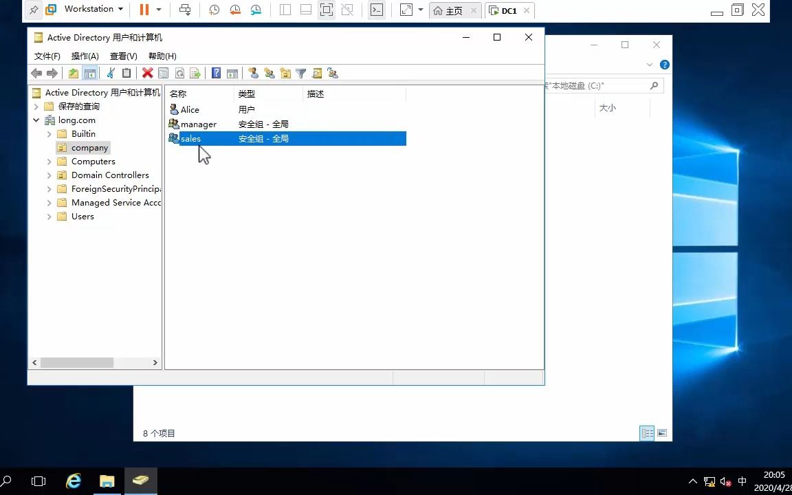 5-6 认识NTFS权限文件优于文件夹