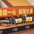 【风云会】20170601 中国乒乓球队