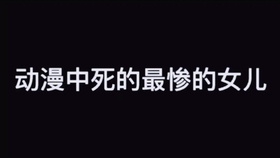 0e4b2b797dfe98472d9bc951d8c67786966050f5.jpg@280w_158h_1c_100q.jpg
