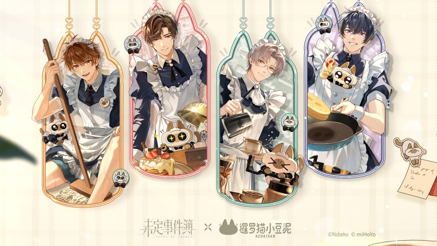 未定事件簿×暹罗猫小豆泥「恋恋café豆·为“泥”而来」活动PV