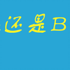 对外汉语”还是“选择疑问句语法教学
