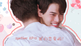 只因为我们是天生一对cp 0e4f34630805b7499ec9dd586550643894c9eb76.jpg@280w_158h_1c_100q.jpg